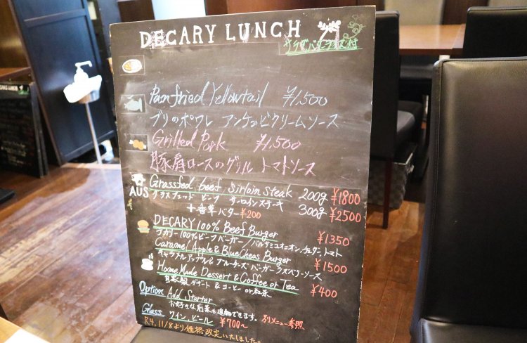 豊富なランチメニュー。ハンバーガーの他、榎本さんのおすすめは牧草牛を使ったサーロインステーキ。