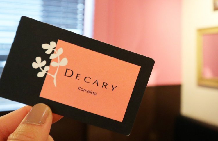 お店のロゴにもデカリーの葉があしらわれている。