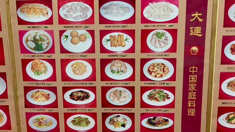 60種類以上のメニューは何度来ても飽きない。