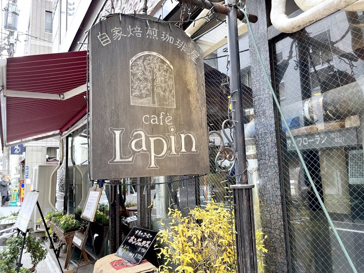 経年変化した木の看板がいい味を醸し出している。