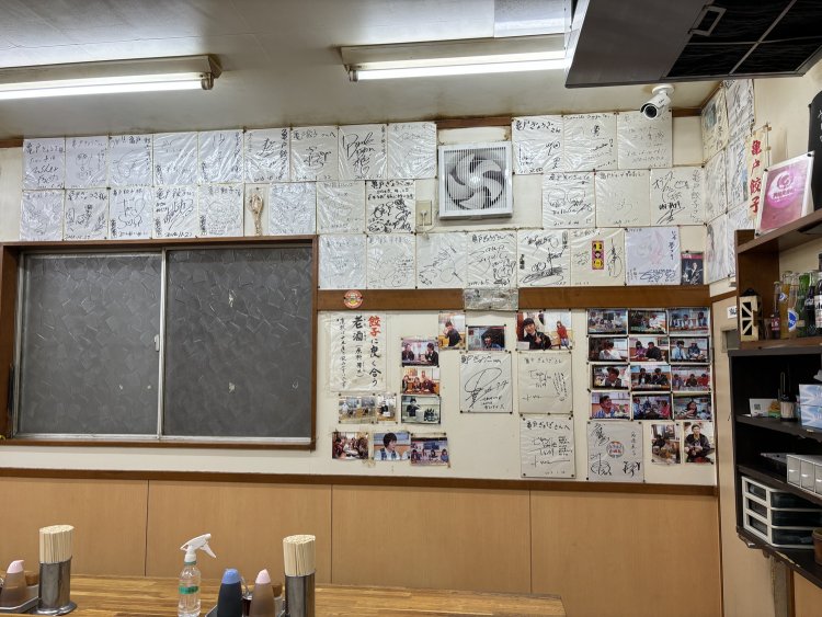 店の奥には、著名人のサインやテレビロケの写真が飾られている。亀戸を代表する飲食店である証拠だ。