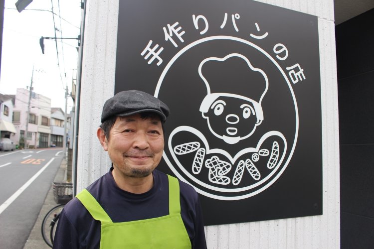 店主の長谷川弘信さん。