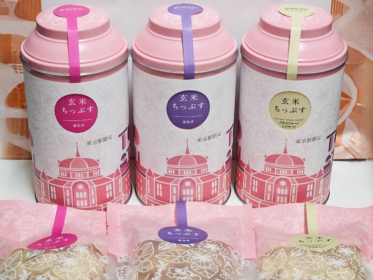 玄米ちっぷす。