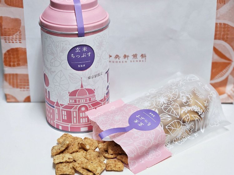 玄米ちっぷす（玉ねぎ）缶1080円、袋540円。