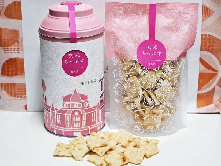 玄米ちっぷす（桜えび）缶1080円、袋540円。