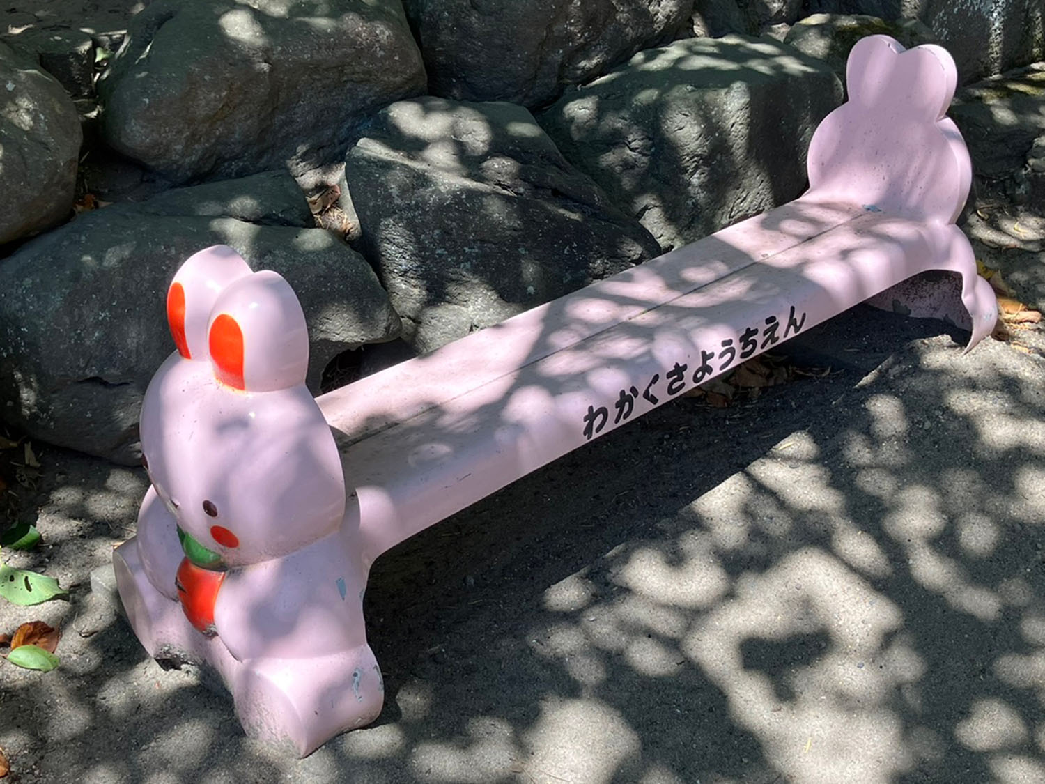 山形県酒田市の幼稚園外に設置されたかわいらしいベンチ。これは「キャラがベンチを支えている」感は薄い。