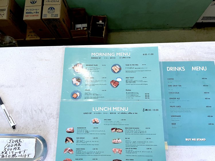 ランチメニューと書いてあるほうも8時からオーダー可能だ。