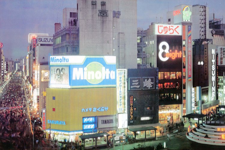 「じゅらくエイトビル」。パブやティーラウンジなど階数で異なる業種を展開（昭和49年）。