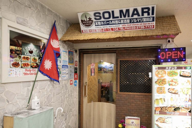 ネパールの国旗は三角形が二つ重なったような特徴的な形をしている。