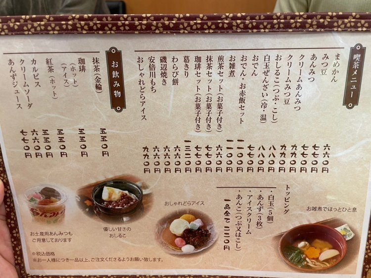 今回は冬メニュー。主に温かいものがいただける。