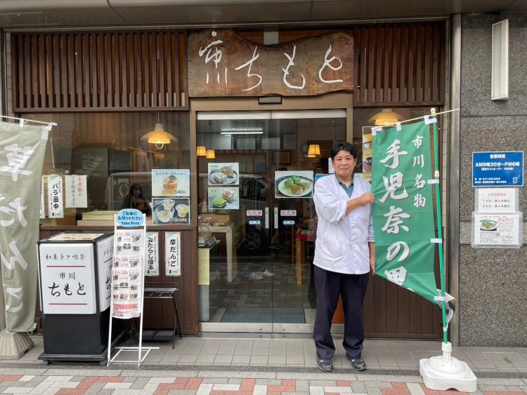 三代目店主の清水さん。