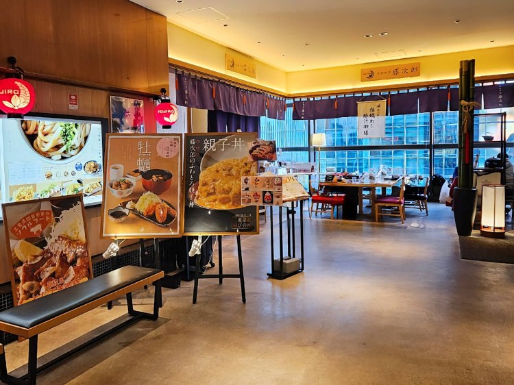 茶寮伊勢 藤次郎2