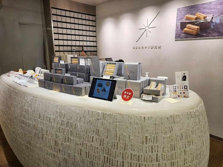 あまみカオリ研究所1