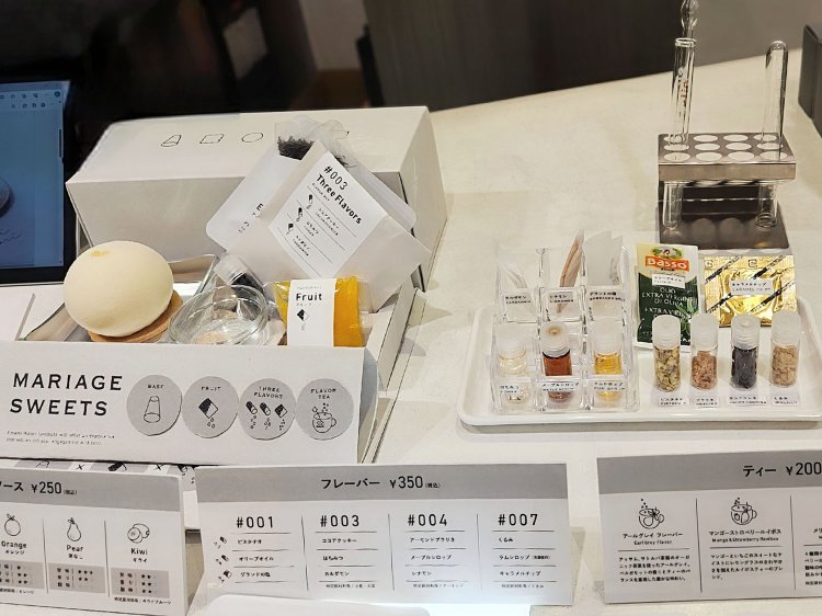 あまみカオリ研究所2