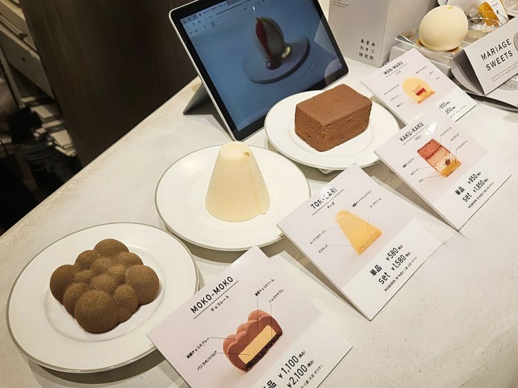 あまみカオリ研究所4