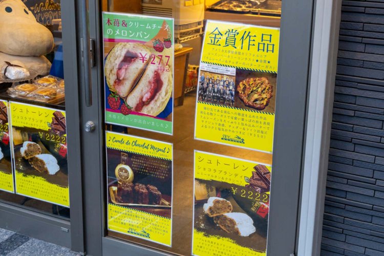 【荒川102】町屋スカイプロバンス