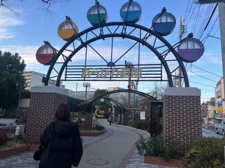 あらかわ遊園って初めて。   