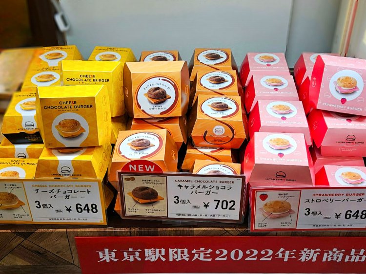 CAPTAIN SWEETS BURGER3