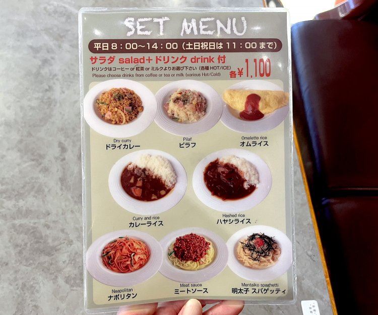 がっつりご飯もの＆パスタはサラダとドリンク付きで各1100円。