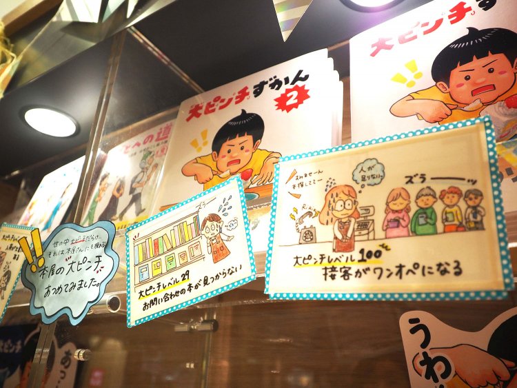 スタッフ力作の装飾が目を楽しませてくれる。