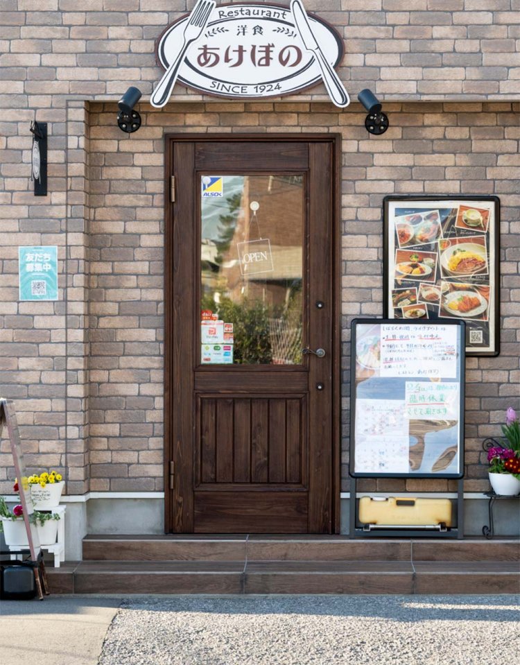 【散歩の達人】津田沼で洋食気分♪