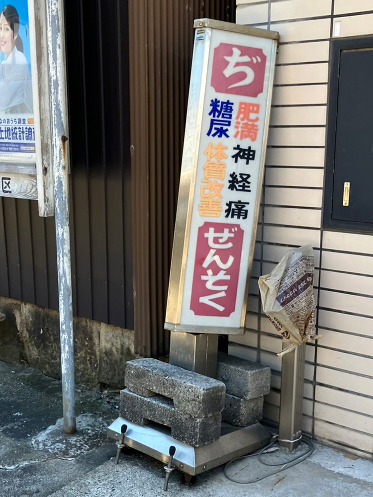 隠れている1面の内容を推理してみたい。