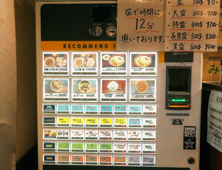 麺類はつけ麺と油そばのみ。