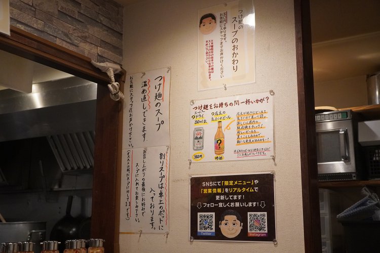 スープの温め直しも気軽に頼める。