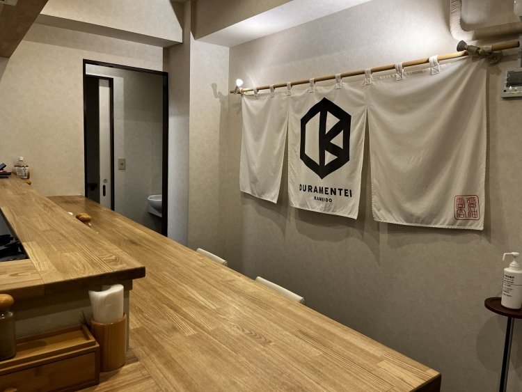 店内はシンプルな白基調だが、カウンターの木目がかっこいい。