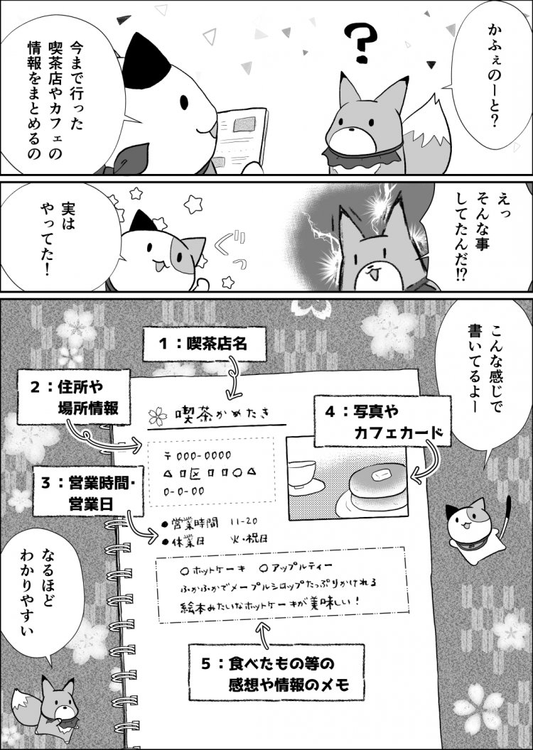 17話目02