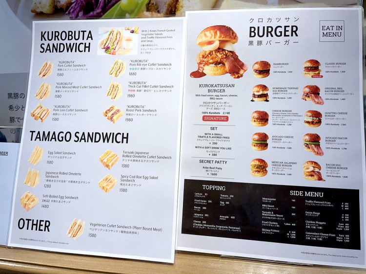 迷ったけど黒豚ミルフィーユカツサンドに決めた。