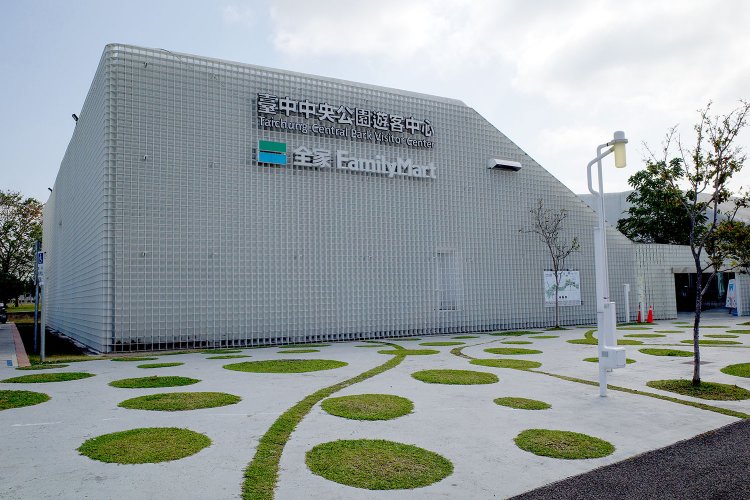 中央公園遊客中心。