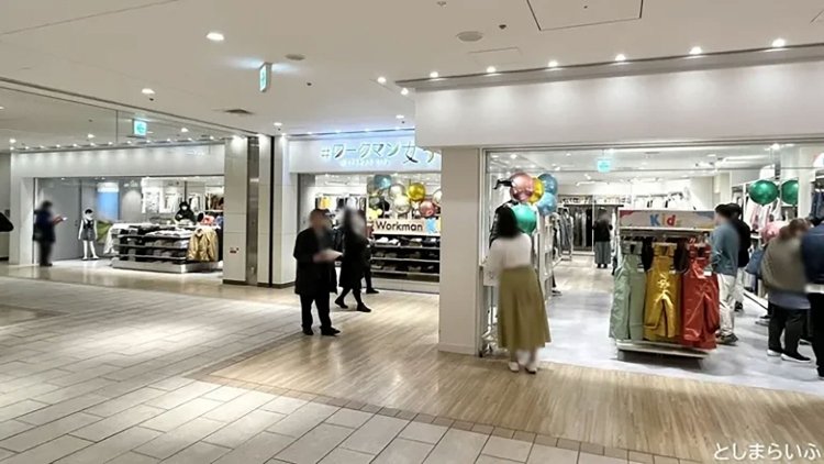 【としまらいふ】Workman Kids