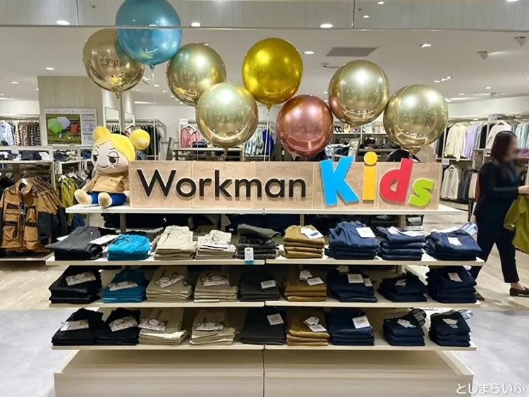 【としまらいふ】Workman Kids