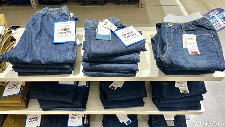 【としまらいふ】Workman Kids