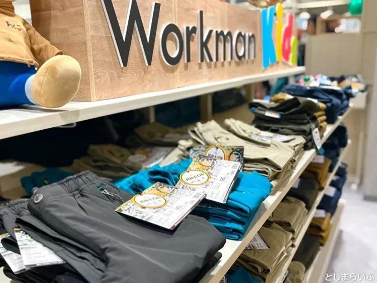 【としまらいふ】Workman Kids