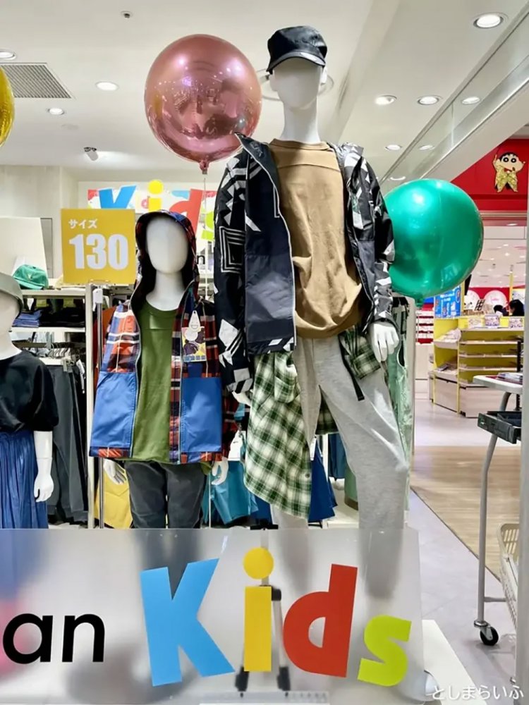 【としまらいふ】Workman Kids