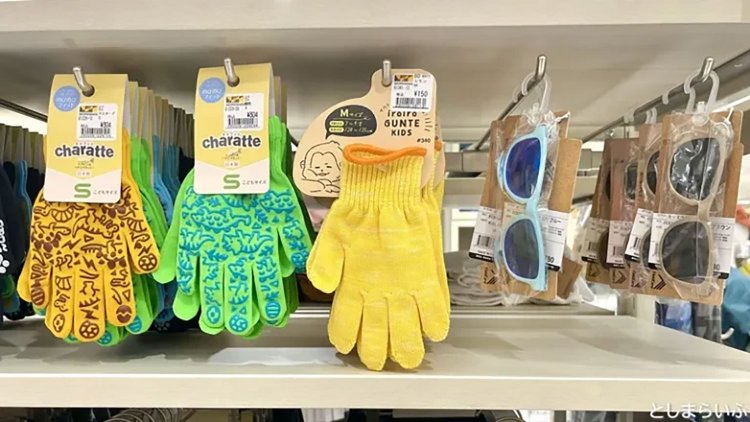 【としまらいふ】Workman Kids