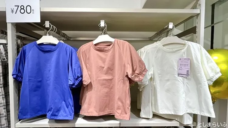 【としまらいふ】Workman Kids