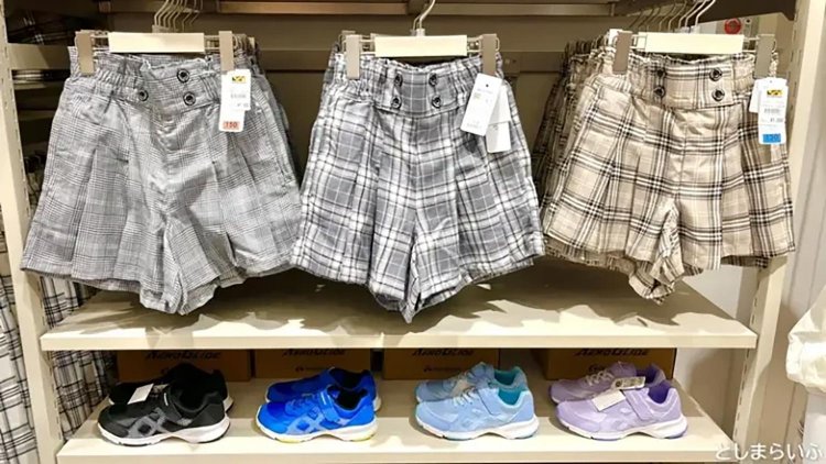 【としまらいふ】Workman Kids