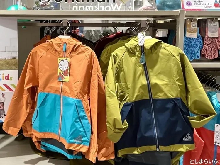 【としまらいふ】Workman Kids