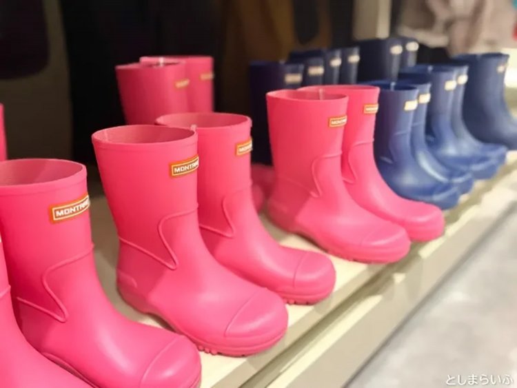 【としまらいふ】Workman Kids