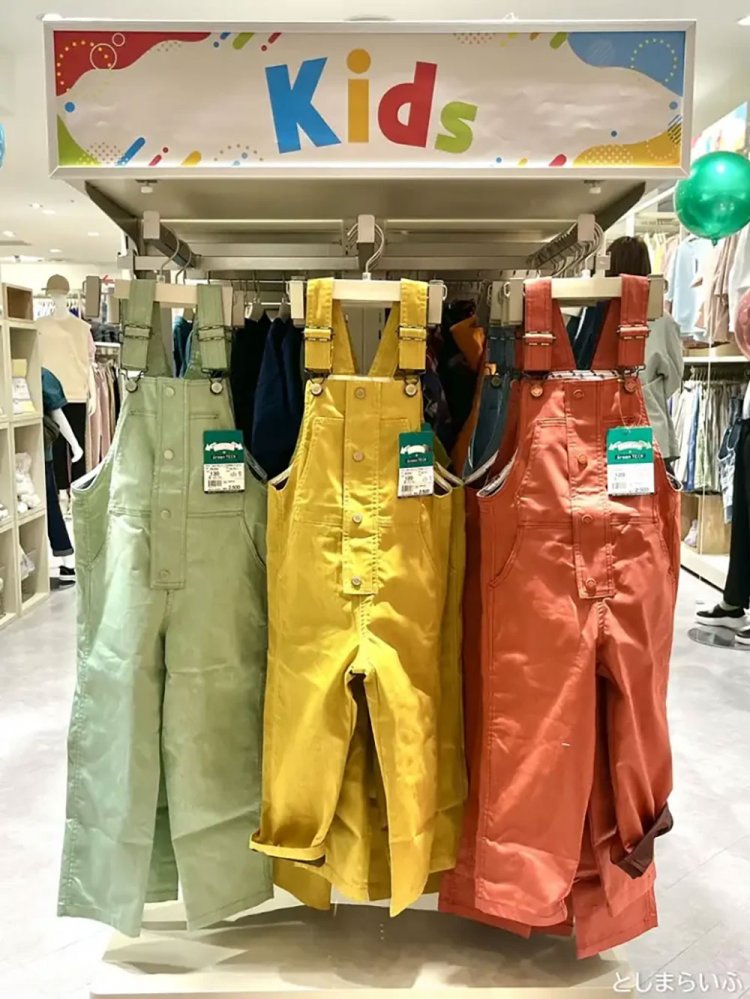 【としまらいふ】Workman Kids