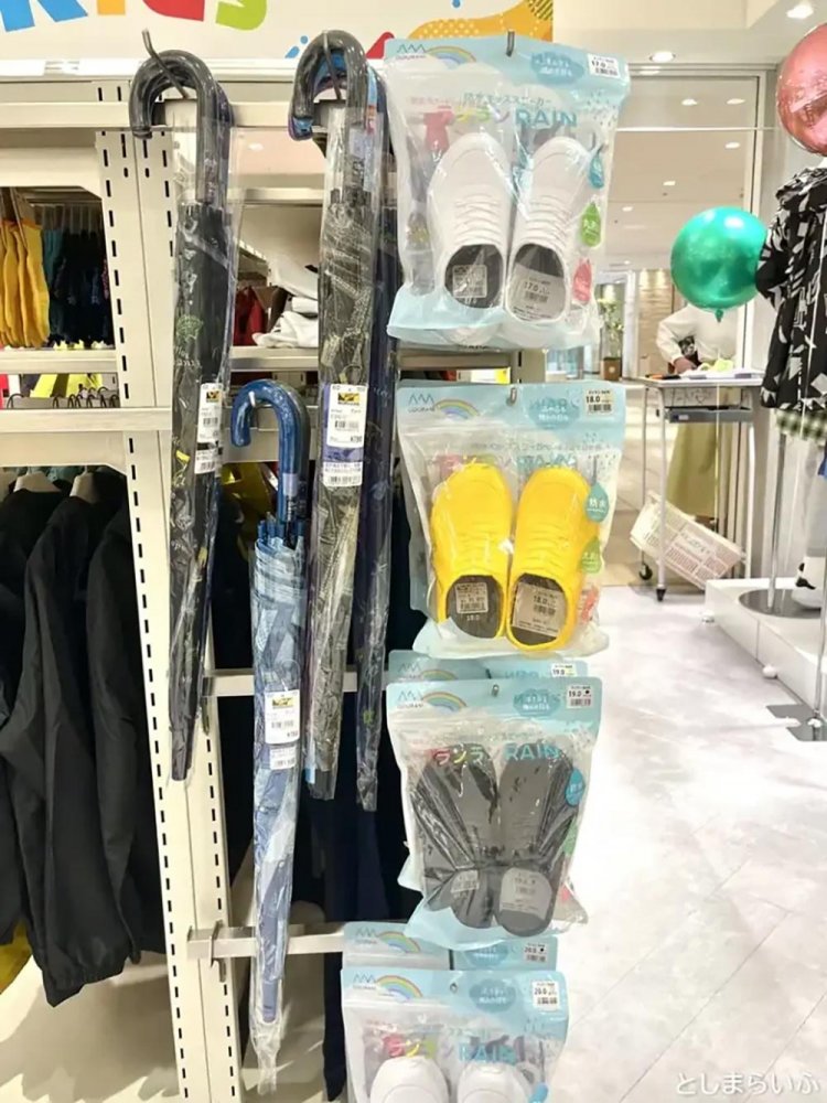 【としまらいふ】Workman Kids