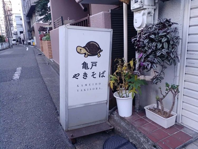 【サンポー】珈琲道場『侍』編