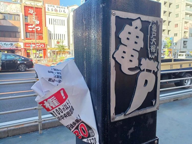 【サンポー】珈琲道場『侍』編