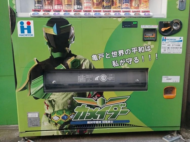 【サンポー】珈琲道場『侍』編