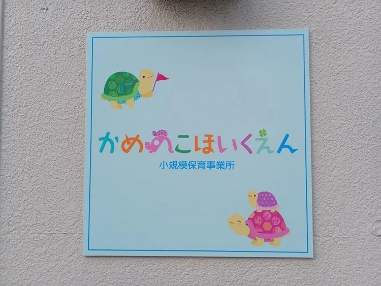 【サンポー】珈琲道場『侍』編