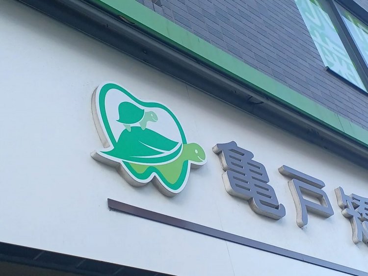 【サンポー】珈琲道場『侍』編