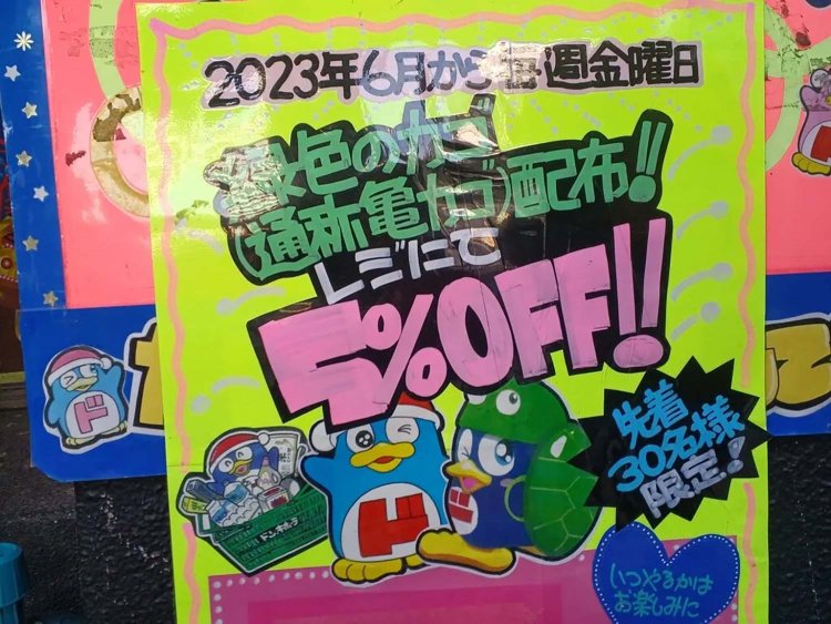 【サンポー】珈琲道場『侍』編